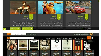 با مهم‌ترین VODهای ایرانی بیشتر آشنا شوید