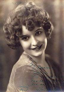 Dorothy Granger