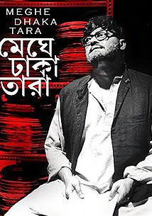 Saswata Chatterjee