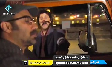 محسن تنابنده و بهرام افشاری در سریال علی البدل