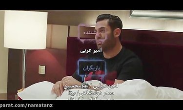 خلاصه قسمت هجدهم سریال ساخت ایران 2