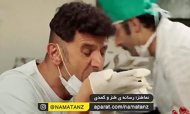 دکتر بازی امین حیایی و محسن کیایی