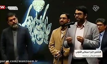 محمد حسین مهدویان؛ چهره سال سینمای انقلاب
