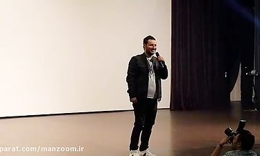 صحبت های "جواد عزتی" در اکران مردمی فیلم "چهار انگشت".