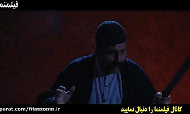 علی صادقی و خیس کردن شلوار - فیلم ایرانی داش آکل