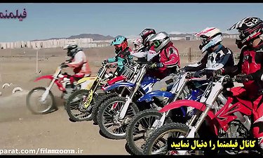موتورسواری خفن نیکی کریمی - فیلم ایرانی آذر