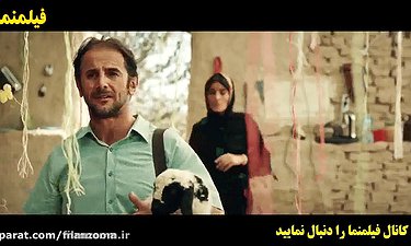 امین حیایی در سیستان و بلوچستان - فیلم ایرانی شعله ور