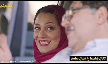 خوشی کردن خانواده های ایرانی در سفر - سکانس خنده دار سریال هیولا