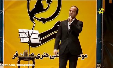 کنسرت جدید حسن ریوندی - عاقبت خنده در مجلس ختم