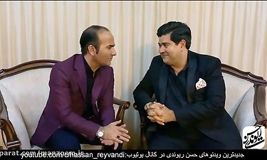 حسن ریوندی - مصاحبه با سالار عقیلی و اجرای زنده آهنگ بهار دلکش