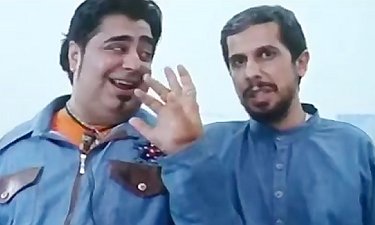 سکانسی از فیلم چارچنگولی به کارگردانی سعید سهیلی