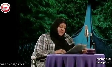 «رابعه اسکویی؛ بازیگر زن ایرانی به جم تی وی پیوست»