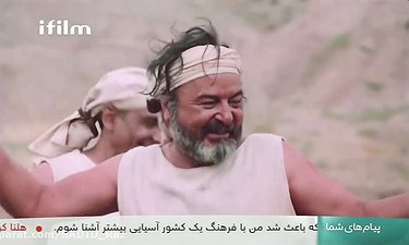 حسین پرستار در سریال یوسف پیامبر ع - نزول باران