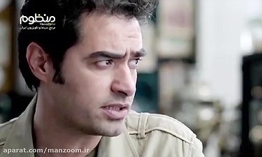 تیزر فیلم سینمایی «سایه های موازی» با بازی شهاب حسینی