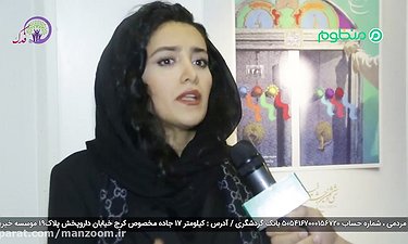 فرانک تمنایی: بچه دار شدن غیر منطقیه/ اختصصاصی منظوم