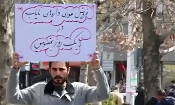 تبلیغات بازیگر زن «یک روز بخصوص» در میدان ونک