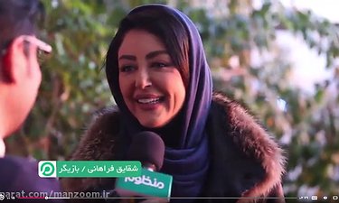 شقایق فراهانی: سه ساله که پرکارترین بازیگر جشنواره هستم