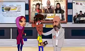 ماجرای لاف آبادانی و حمید فرخ نژاد/ تیزر انیمیشن جالب فیلم «گشت۲»