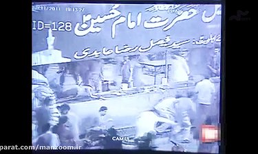 تیزر مستند «جنایت مقدس»