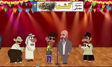 فیلم «گشت2» پرفروش ترین فیلم تاریخ سینمای ایران